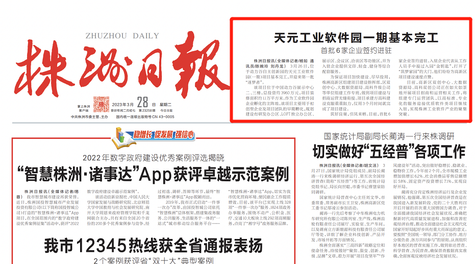 微信圖片_20230403090032.png