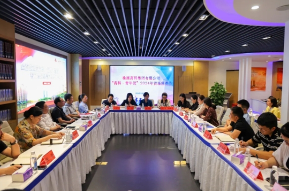 微信截圖_20240522151735.png