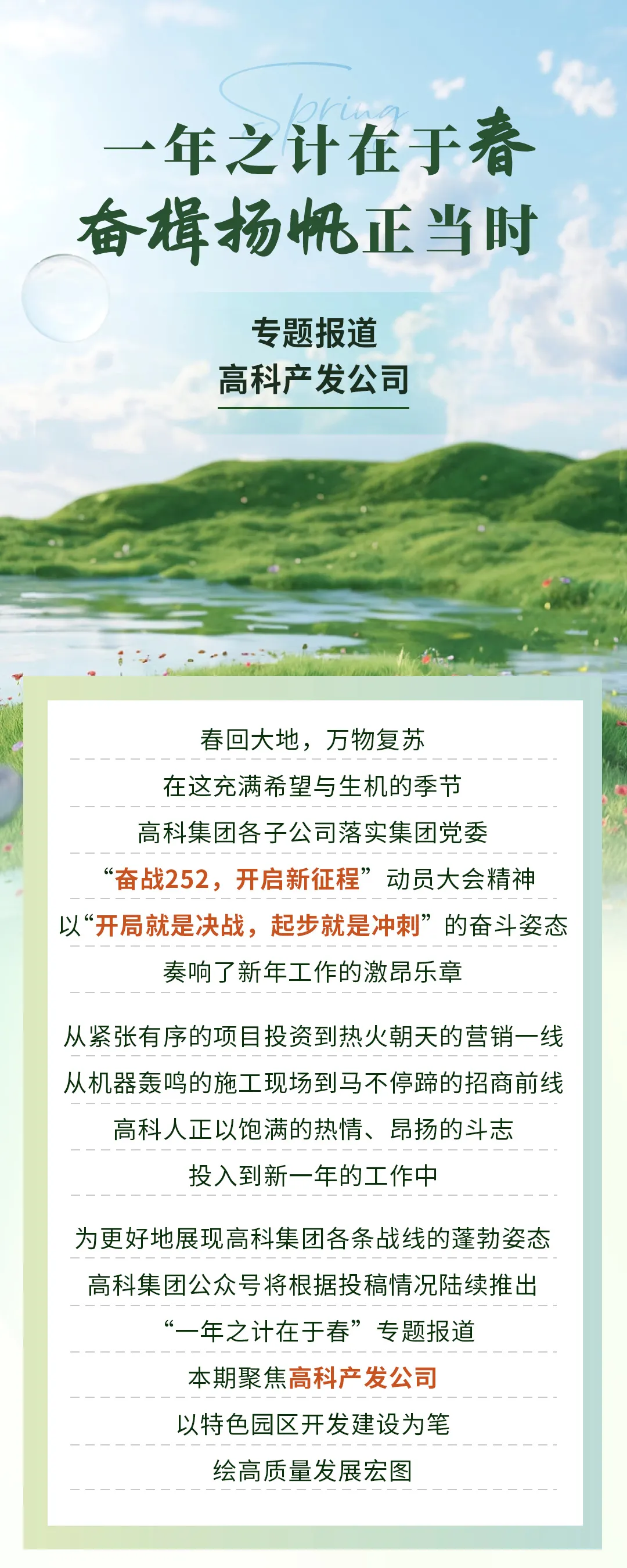 微信圖片_20250221140841.png