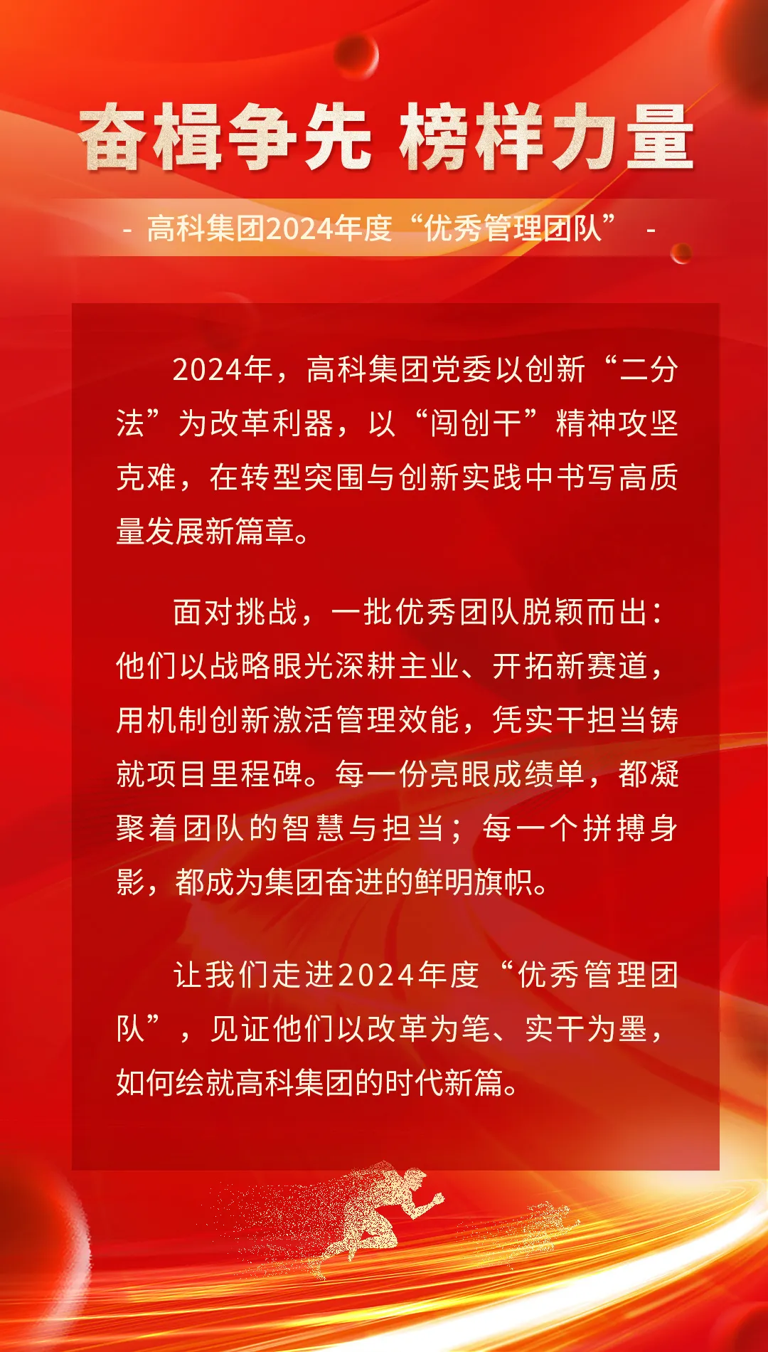 微信圖片_20250418160228.png